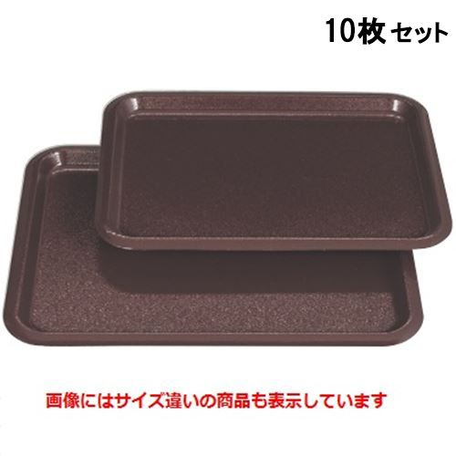 【10セット】トレー ハードトレーウルミタタキ尺2寸 NS加工 /業務用/新品/送料無料
