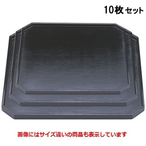【10仕掛ける】御盆 隅切会席布目盆黒尺1寸 /お役目用/新品/小物貨物輸送客体商いもの