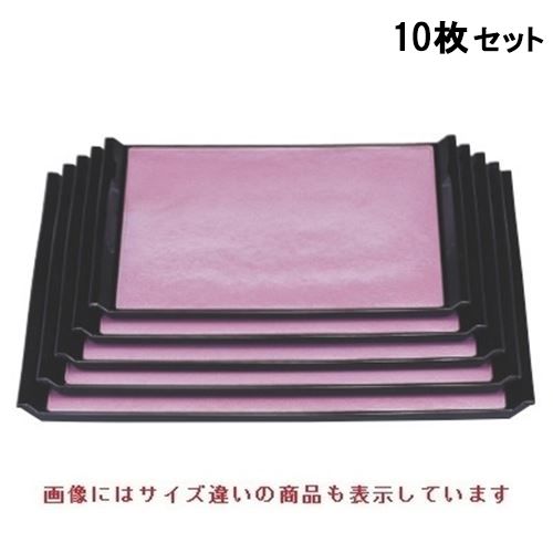 【10セット】お盆 ウェーブ盆ピンク雲流尺4寸 NS加工 /業務用/新品/送料無料