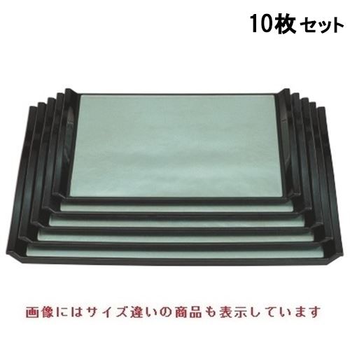 【10セット】お盆 ウェーブ盆グリーン雲流尺3寸 NS加工 /業務用/新品/送料無料|厨房機器と店舗用品 TENPOS