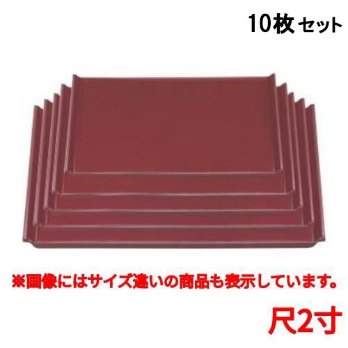 【10仕掛ける】御盆 宴盆銀朱塗尺2寸 /お役目用/新品/小物貨物輸送客体商いもの