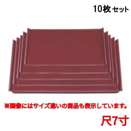 【10セット】お盆 宴盆銀朱塗尺7寸 /業務用/新品/送料無料