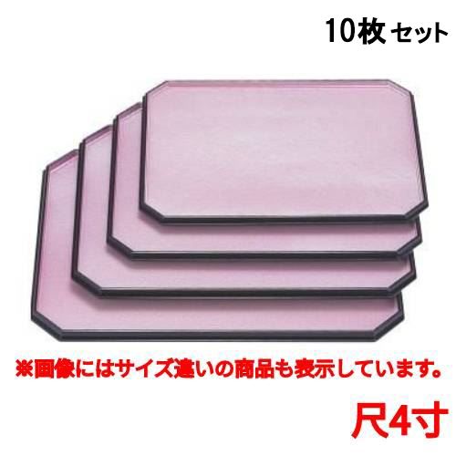 【10セット】長手盆 隅切長手盆ピンク雲流渕黒尺4寸 ハ-ド塗 /業務用/新品/送料無料