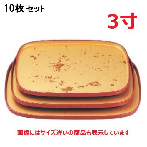 【10セット】お盆 新小判盆色紙金箔渕朱尺3寸 幅392 奥行300 高さ20 /業務用/新品/送料無料|厨房機器と店舗用品 TENPOS