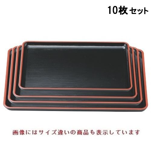 【10セット】お盆 新ハケ目盆黒天朱尺4寸 NS加工 /業務用/新品/小物送料対象商品