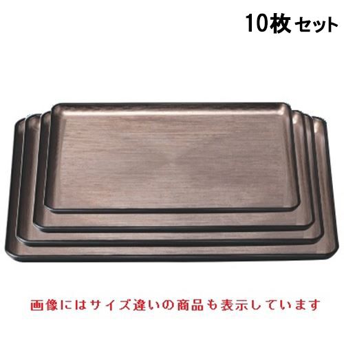 【10仕掛ける】御盆 新ハケ目盆赤銅色メタ天黒尺1寸 NS製作 /お役目用/新品/小物貨物輸送客体商いもの