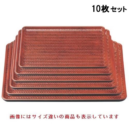 【10セット】長手盆 竹目長手盆栃塗尺5寸 NS加工 /業務用/新品/送料無料｜厨房機器と店舗用品 TENPOS