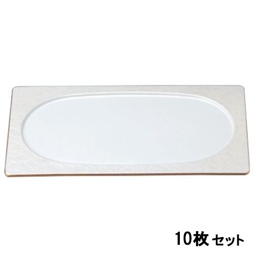 【10セット】お盆 尺2寸昇陽長角盆白アクア渕金 幅362 奥行212 高さ16 /業務用/新品/送料無料｜厨房機器と店舗用品 TENPOS 24,255円