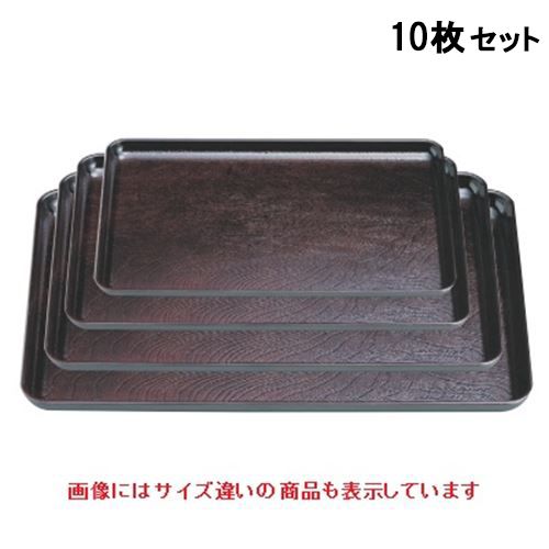 【10セット】お盆 雪斎木目盆溜尺5寸 NS加工 /業務用/新品/送料無料｜厨房機器と店舗用品 TENPOS