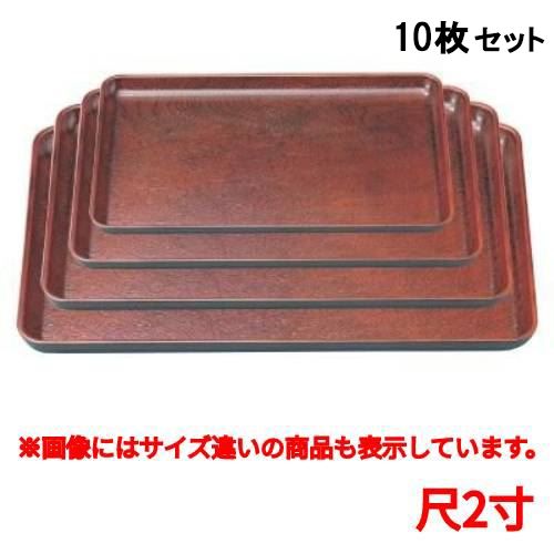 【10セット】お盆 雪斎木目盆栃尺2寸 /業務用/新品/送料無料|厨房機器と店舗用品 TENPOS