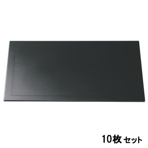 【10書き割り】御盆 尺4寸長角布目敷膳黒 /御勤め用/新品/貨物輸送無料