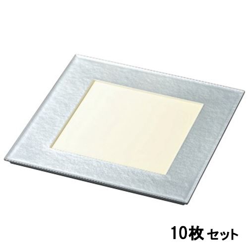 【10セット】御膳 尺1寸角懐石プレートアイボリー/シルバー雲流 /業務用/新品/送料無料