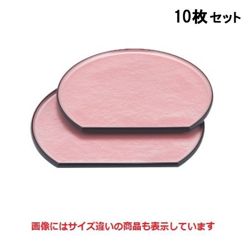 【10セット】半月盆 半月タイコ隅丸盆ピンク雲流渕黒尺3寸 /業務用/新品/送料無料｜厨房機器と店舗用品 TENPOS