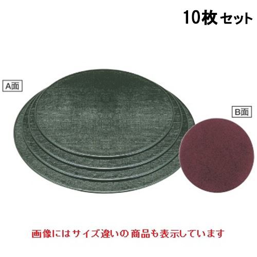 【10セット】御膳 丸両面マットグリーン布目/紅たたき尺1寸 /業務用/新品/送料無料|厨房機器と店舗用品 TENPOS