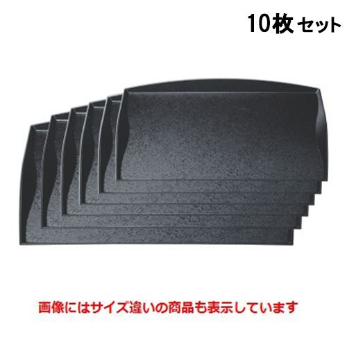 【10セット】お盆 おもてなし盆黒石目尺3寸 NS加工 /業務用/新品/小物送料対象商品