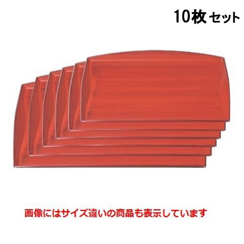 【10セット】お盆 おもてなし盆赤茶刷毛目尺4寸 NS加工 /業務用/新品/送料無料｜厨房機器と店舗用品 TENPOS