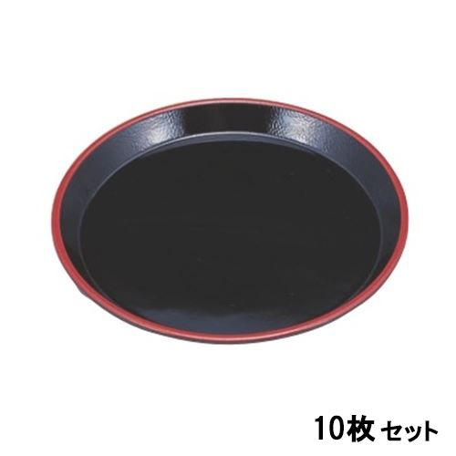 【10セット】丸盆 耐熱9寸丸盆黒天朱 NS加工 /業務用/新品/送料無料｜厨房機器と店舗用品 TENPOS