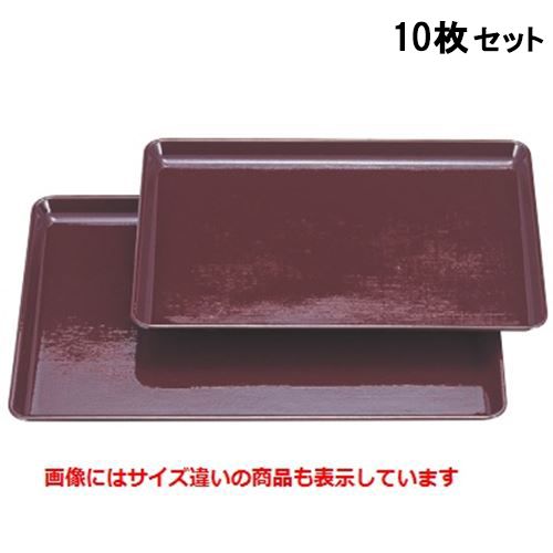 【10セット】長手盆 耐熱長手布目盆マロン尺2寸 NS加工 /業務用/新品/送料無料