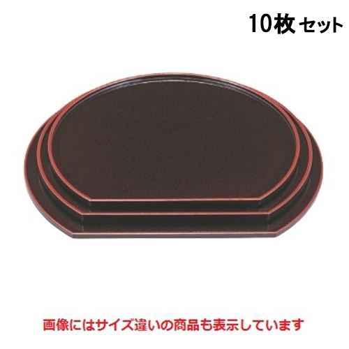 【10仕掛ける】関節半月盆 部関節半月盆溜パール天朱尺2寸 /お役目用/新品/小物貨物輸送客体商いもの