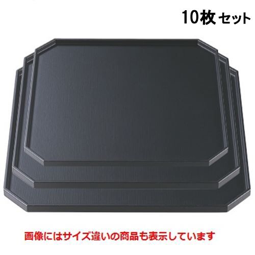 【10セット】お盆 隅切会席布目盆黒尺1.5寸 NS加工 /業務用/新品/小物送料対象商品