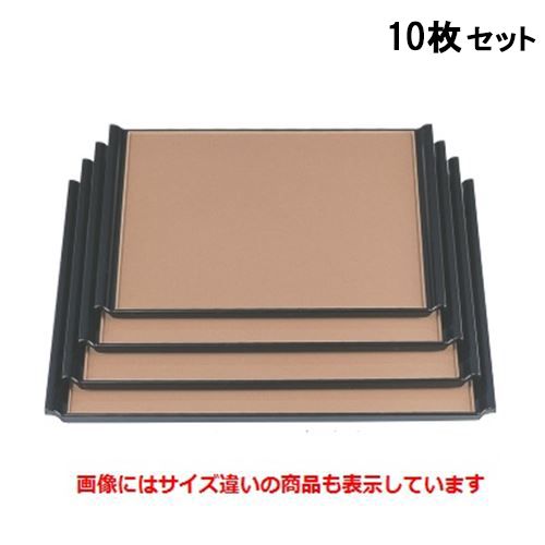 【10セット】お盆 徳川盆ベージュ真パール渕黒尺5寸 NS加工 /業務用/新品/送料無料|厨房機器と店舗用品 TENPOS