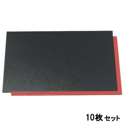 【10セット】御膳 敷折膳黒石目渕朱尺3寸 NS加工 /業務用/新品/送料無料|厨房機器と店舗用品 TENPOS