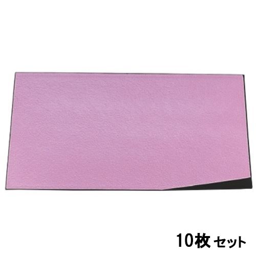 【10セット】長手盆 尺2寸会席長手隅折盆ピンク雲流渕黒 ハ-ド塗 /業務用/新品/送料無料|厨房機器と店舗用品 TENPOS
