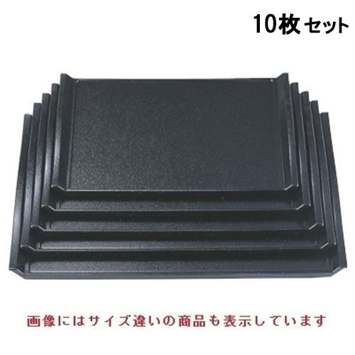【10セット】お盆 ウェーブ盆黒石目尺4寸 NS加工 /業務用/新品/送料無料|厨房機器と店舗用品 TENPOS