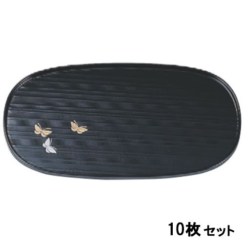 【10仕掛ける】御盆 尺0寸小判盆蝶 /お役目用/新品/貨物輸送無料