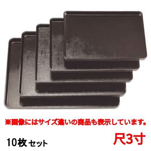 【10仕掛ける】長手盆 地布目長手盆溜尺3寸 /お役目用/新品/小物貨物輸送客体商いもの