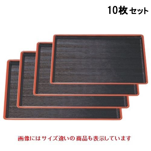 【10セット】長手盆 焼杉長手盆黒天朱尺5寸 NS加工 /業務用/新品/送料無料|厨房機器と店舗用品 TENPOS