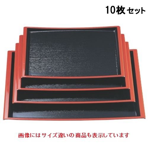 【10セット】お盆 Uライン盆黒天朱尺6寸 NS加工 /業務用/新品/送料無料｜厨房機器と店舗用品 TENPOS