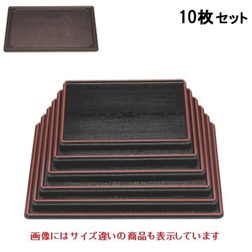 【10セット】お盆 万葉木目両面盆黒木目天朱/マルーン布目尺5寸 A面NS加工 /業務用/新品/送料無料 19,800円
