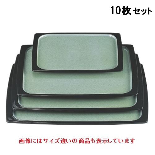【10セット】お盆 渕太胴張盆グリーン雲流渕黒尺4寸 NS加工 /業務用/新品/送料無料|厨房機器と店舗用品 TENPOS
