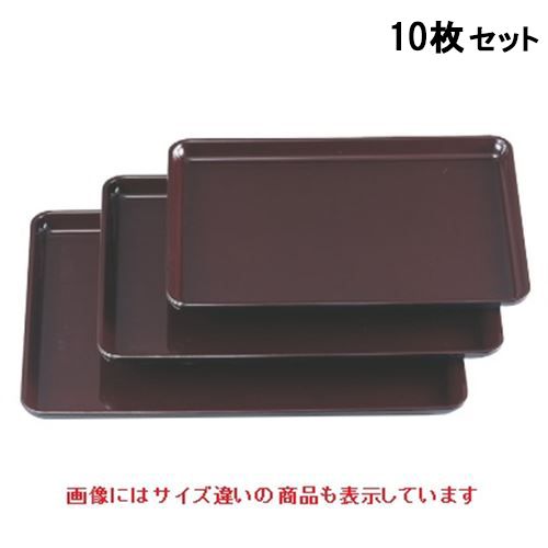 【10セット】長手盆 厚手長手盆新溜尺2寸 NS加工 /業務用/新品/小物送料対象商品｜厨房機器と店舗用品 TENPOS