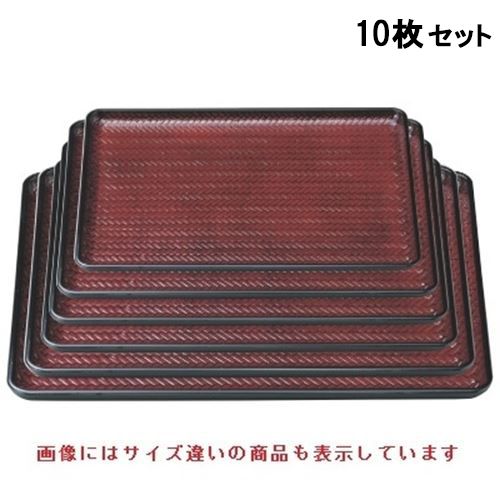 【10セット】長手盆 竹目長手盆溜研出し天黒尺3寸 NS加工 /業務用/新品/送料無料|厨房機器と店舗用品 TENPOS
