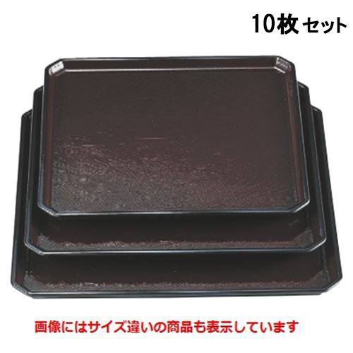 【10セット】お盆 角隅切木目盆新溜天黒尺1寸 NS加工 /業務用/新品/小物送料対象商品｜厨房機器と店舗用品 TENPOS