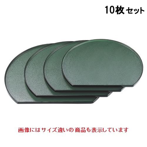 【10セット】半月盆 半月会席盆グリーン石目渕黒尺5寸 NS加工 /業務用/新品/送料無料|厨房機器と店舗用品 TENPOS