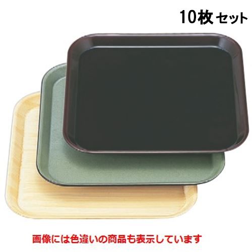 【10セット】トレー 耐熱33cm角トレー溜塗り SS塗 NS加工 /業務用/新品/送料無料|厨房機器と店舗用品 TENPOS