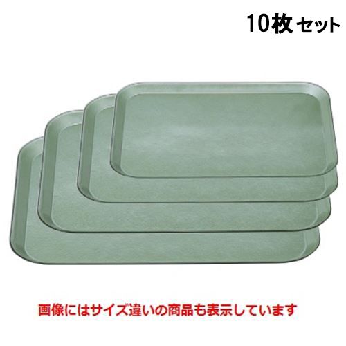 【10セット】トレー 耐熱長手トレーグリーン雲流41cm NS加工 /業務用/新品/送料無料|厨房機器と店舗用品 TENPOS