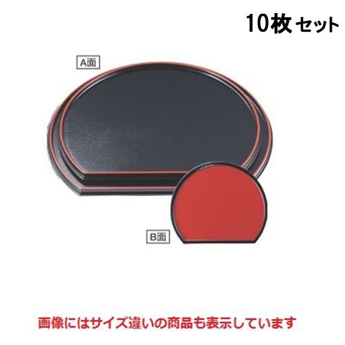 【10仕かける】関節半月盆 月布目両面盆黒布目天朱/朱布目渕黒尺3寸 /お勤め用/新品/小物貨物輸送客体商いもの お盆・トレー-キッチン用品・食器・調理器具-配膳用品・キッチンファブリック