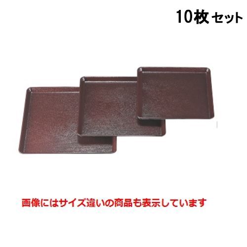 【10セット】お盆 耐熱ケヤキ角盆茶タタキ尺2寸 NS加工 /業務用/新品/送料無料|厨房機器と店舗用品 TENPOS