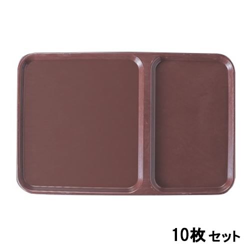 【10セット】トレー (HD-486O)セパレートO(オー)トレーあずき /業務用/新品/送料無料|厨房機器と店舗用品 TENPOS