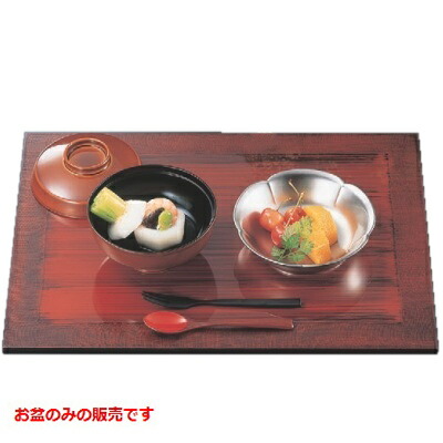 【10セット】御膳 尺3寸長角渕布目マット茶刷毛目布目 /業務用/新品/小物送料対象商品