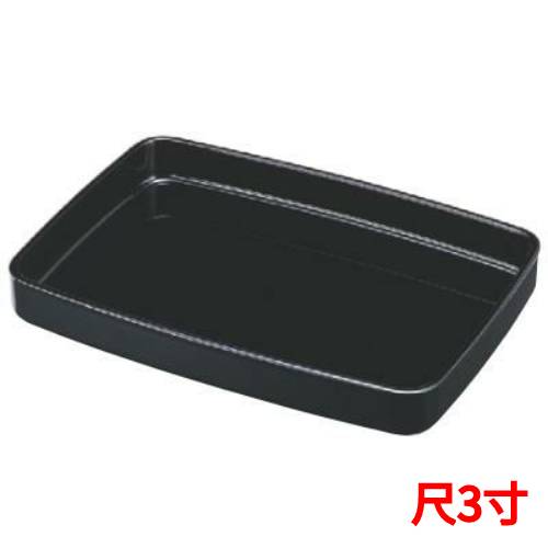 お盆 木製広蓋黒（本漆塗）尺3寸 幅395 奥行280 高さ52/業務用/新品/小物送料対象商品
