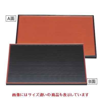 長手盆 両面長手盆黒千筋天朱/春慶尺3寸 /業務用/新品/小物送料対象商品