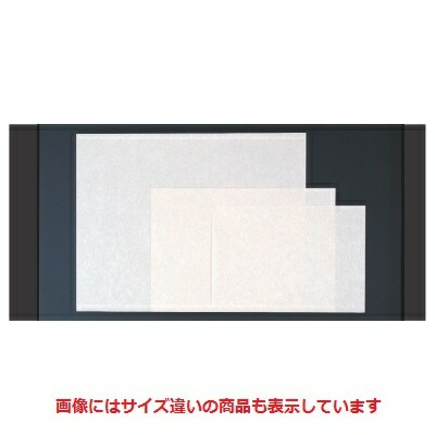 敷紙 象牙色吹寄せ（100枚ユニット）（小） 幅330 奥ふかさ230/御役目用/新品/小物貨物輸送客体商いもの