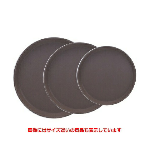【10セット】トレー CXノンスリップ丸トレーブラウン40cm 高さ22 直径:406 /業務用/新品/送料無料