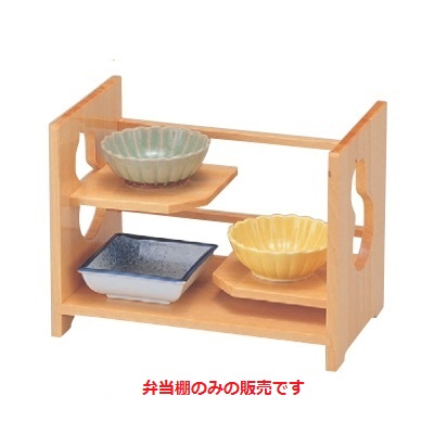 弁当箱 清原 幅240 奥ぶかさ150 高さ180/お役目用/新品/小物貨物輸送客体商いもの