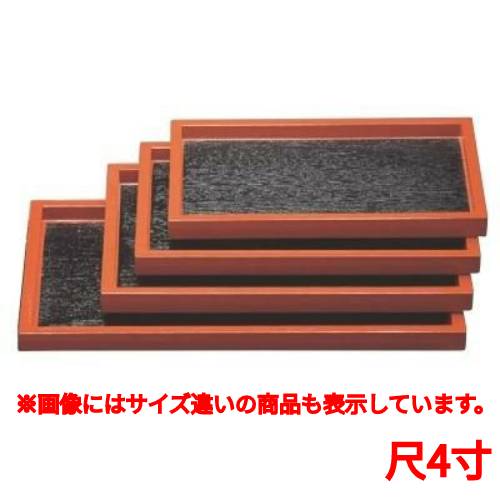 カスター トレー そば盆黒木目渕朱4ッ膳 幅426 奥行285 高さ29/業務用/新品/小物送料対象商品